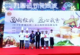 廣東好來(lái)客餐飲管理 深化公司動(dòng)態(tài)，打造職工滿意食堂新標(biāo)桿